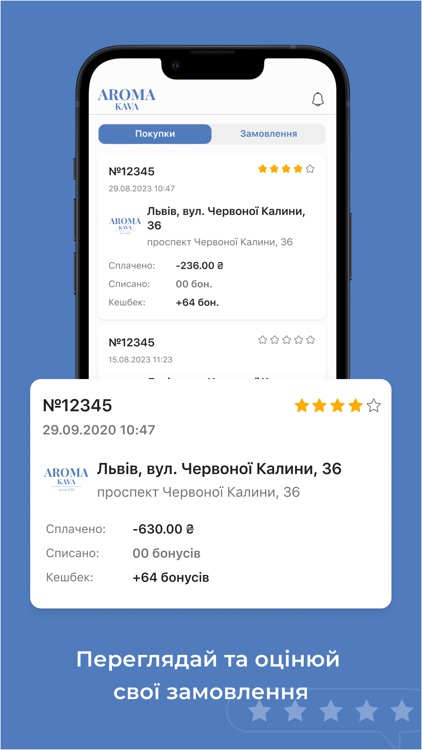 Aroma Kava screenshot-4