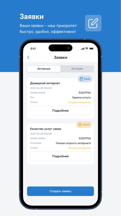 telecom kz screenshot-4