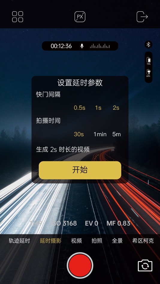 #5. AOCHUAN (iOS) Podle: 中山市央果电子科技有限公司