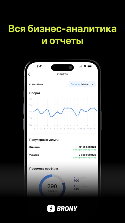 Brony Business screenshot-3