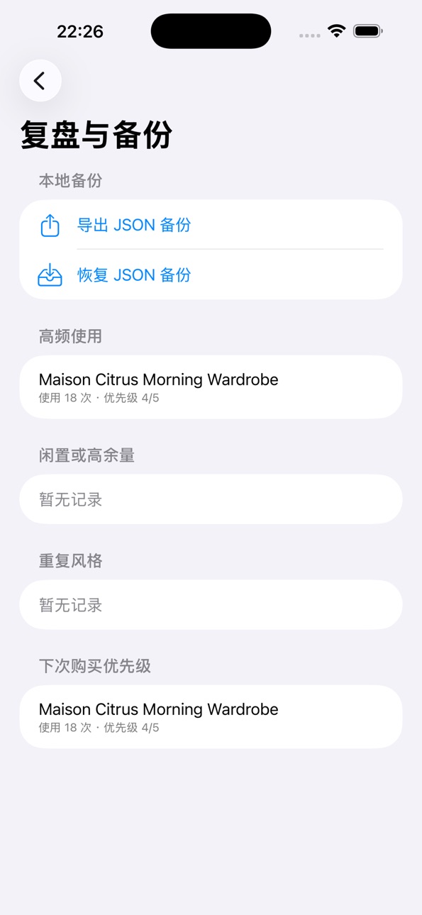 iPhone screenshot