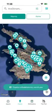 Explore Kalymnos screenshot 1