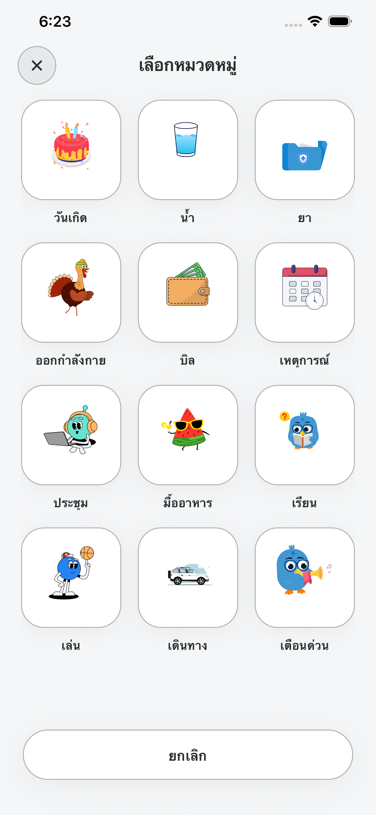 JaraSmart Life – Daily Planner screenshot 8