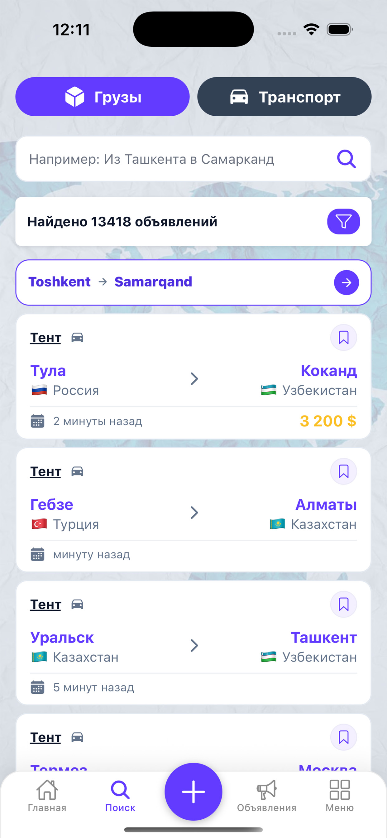 YukonUz