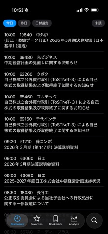 TDnetView screenshot