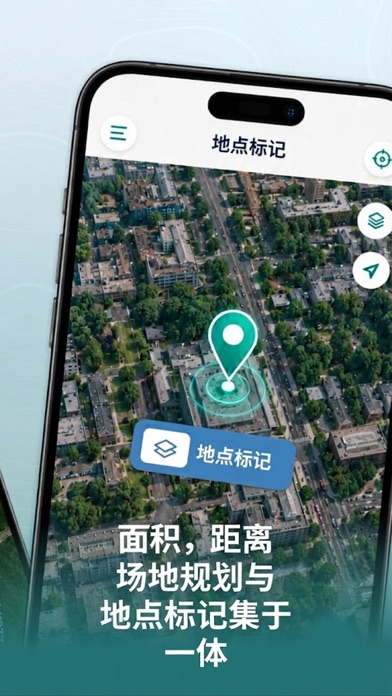 LotLine: GPS Area Calculator screenshot