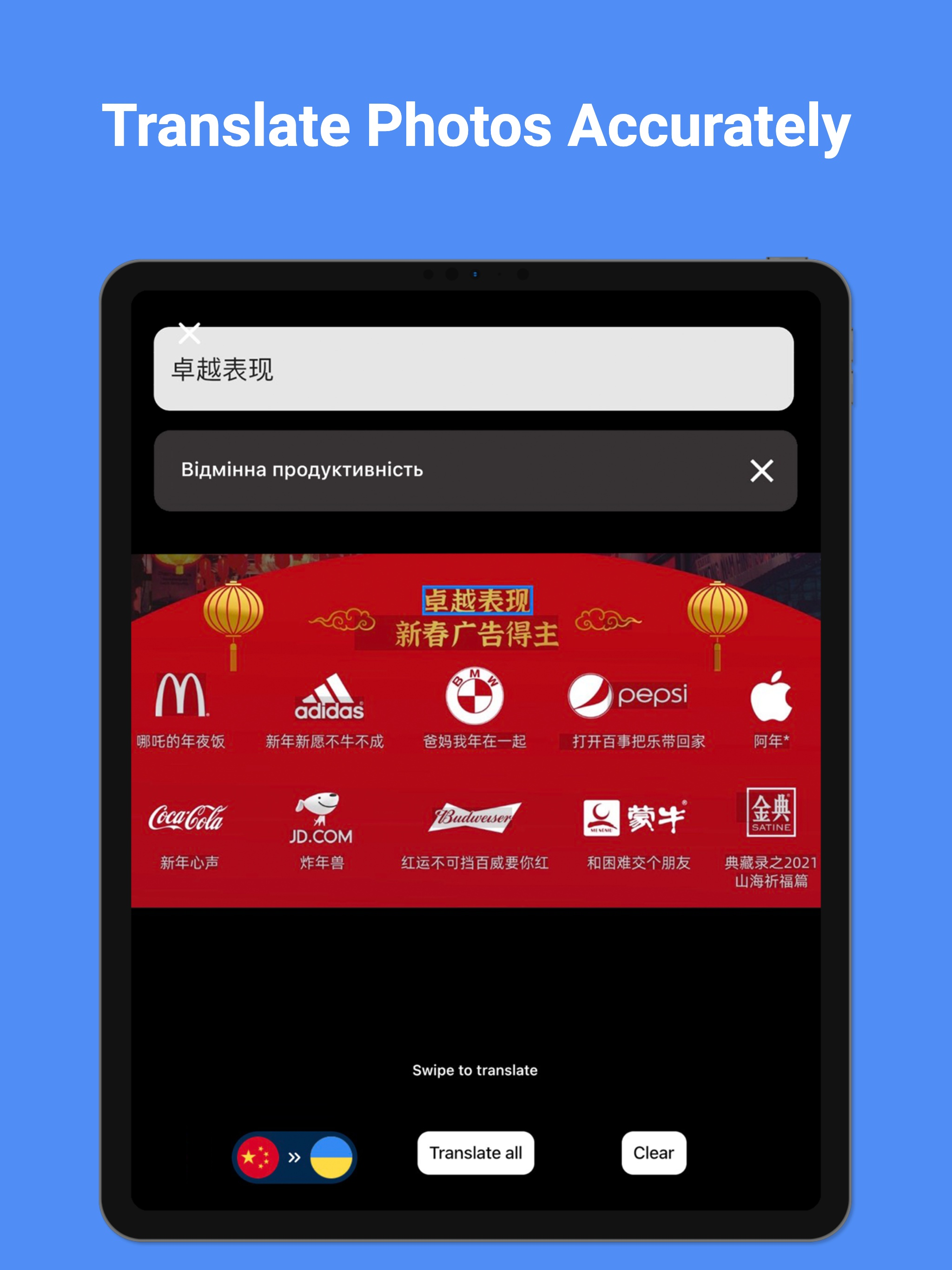 Ukrainian Translator Pro +