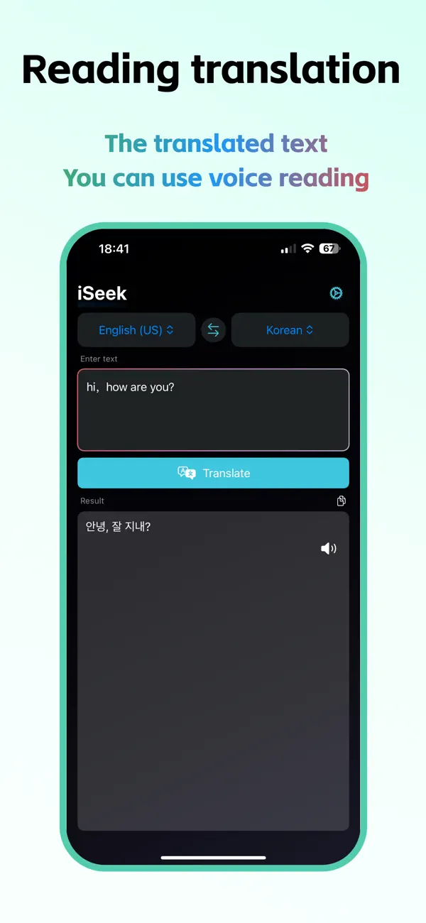 Screenshot #3 pour iSeek-Offline translator