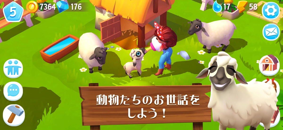 FarmVille 3 – Farm Animals screenshot 8
