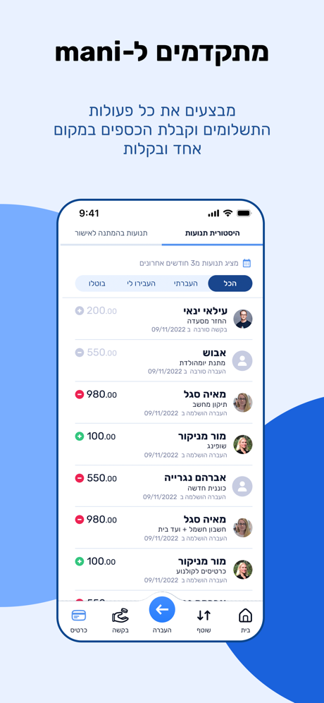 Mani - Wallet App screenshot 6
