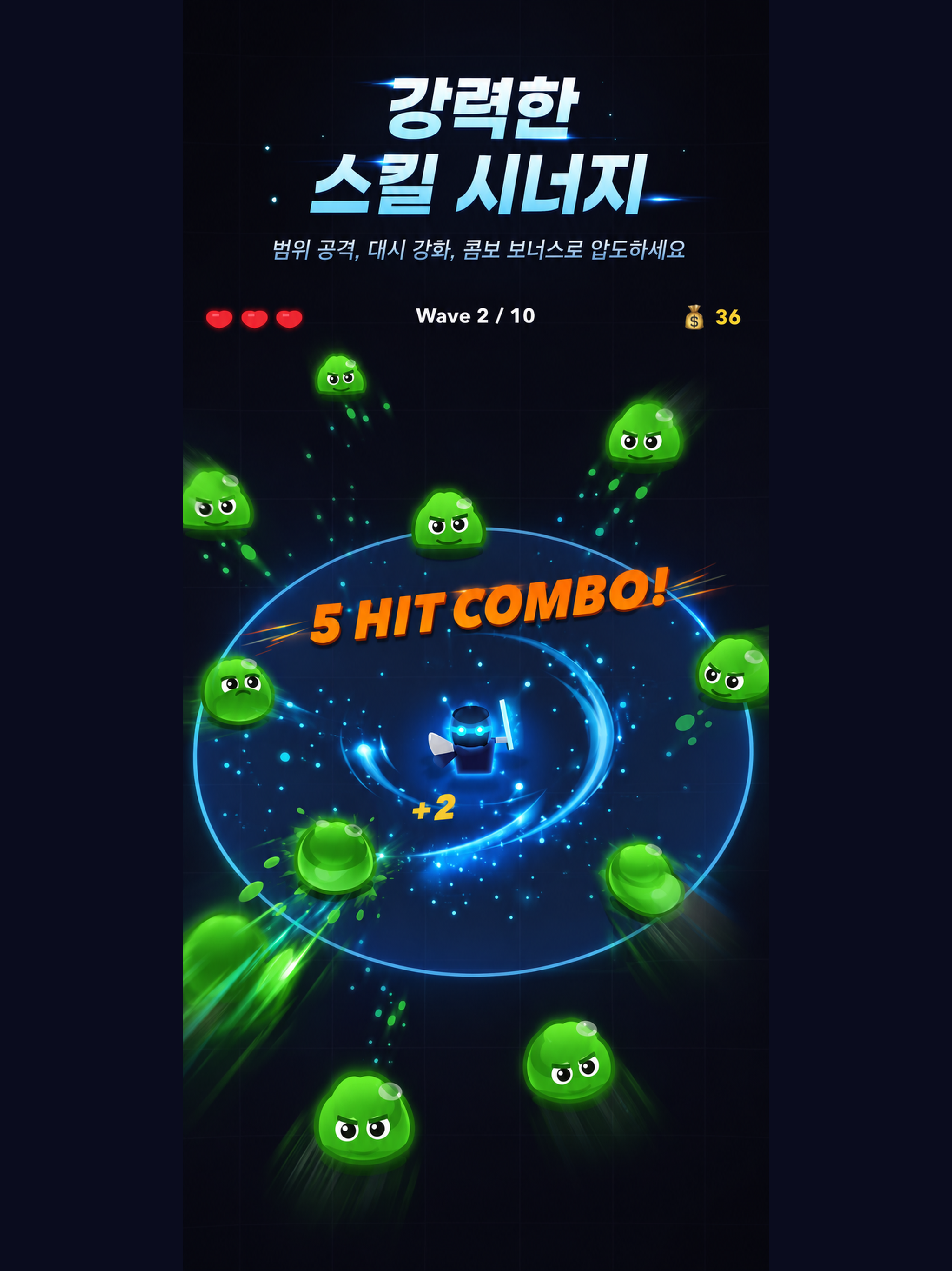 닌자대시 screenshot 6