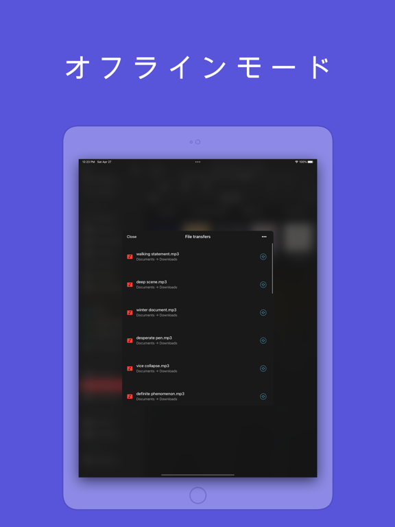 Evermusicのおすすめ画像2