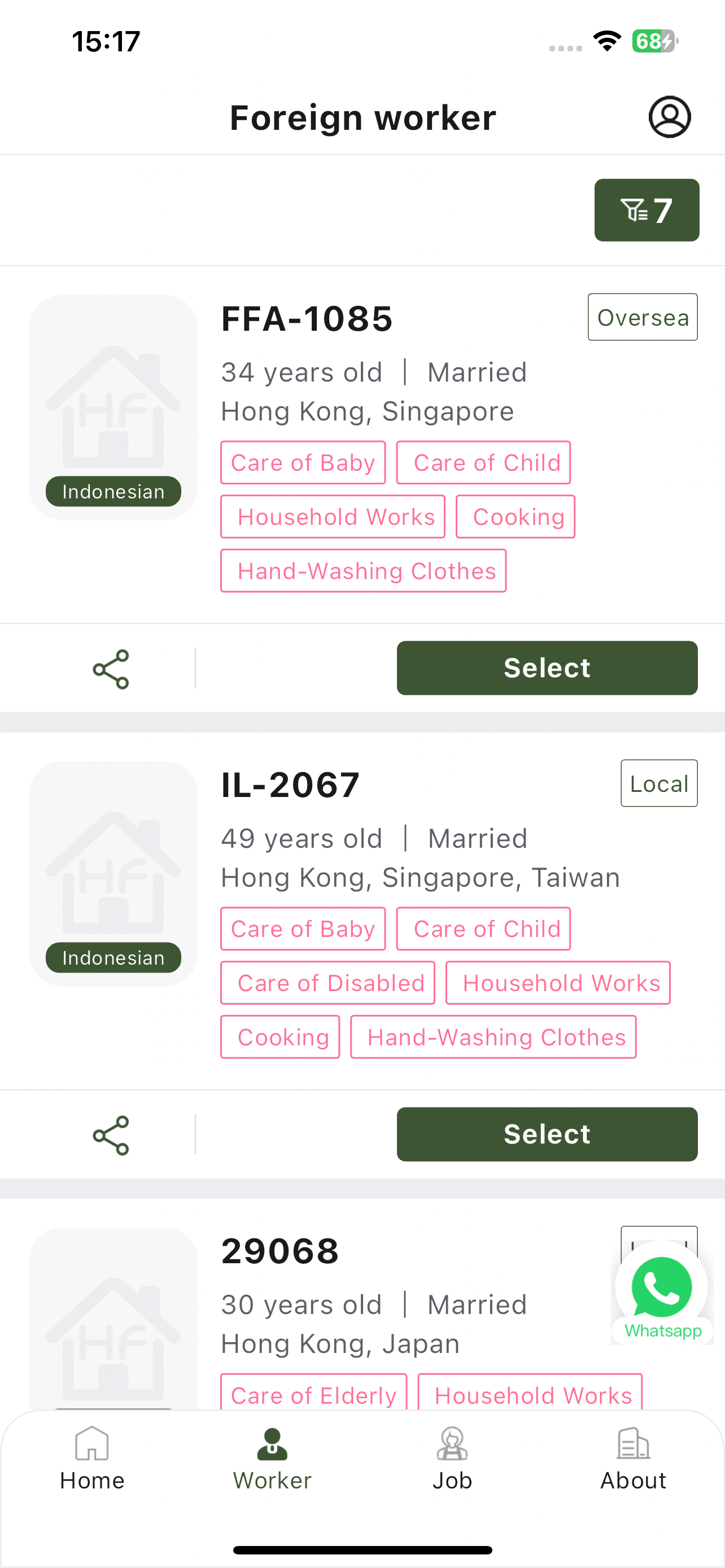 Home First 第一家僱傭
