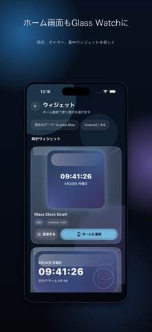 Glass Watch - Focus Time Screenshot 5 of 5
