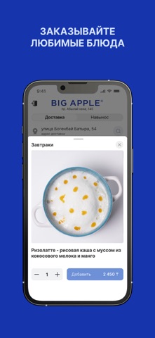 Big Apple Screenshot 4 of 5