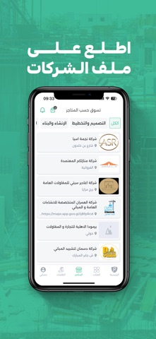 Rasikh - راسخ screenshot