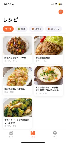 Moodish screenshot