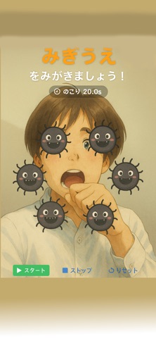 HamiCamStar iPhone screenshot