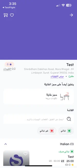 Sahla Eats screenshot 2
