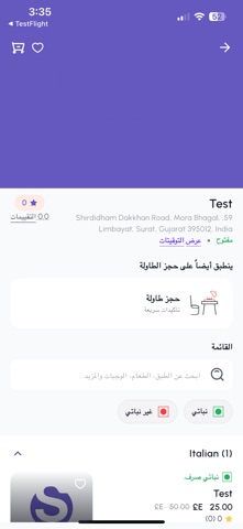 Sahla Eats Screenshot 2 of 4