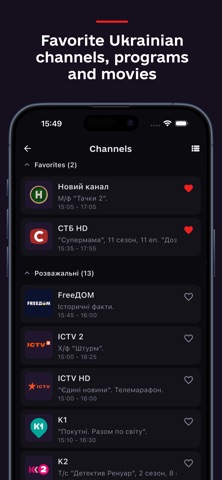Ukrainian TV by Mediacast screenshot