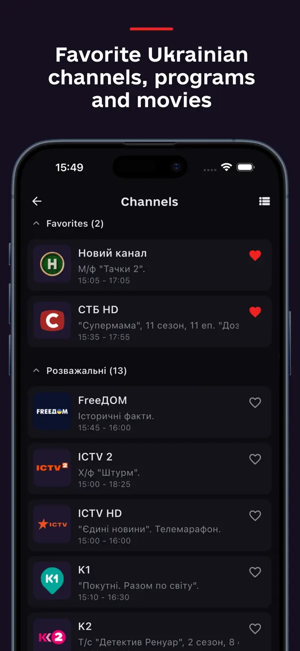 Screenshot #2 pour Ukrainian TV by Mediacast