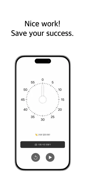 TimerStamp screenshot 2