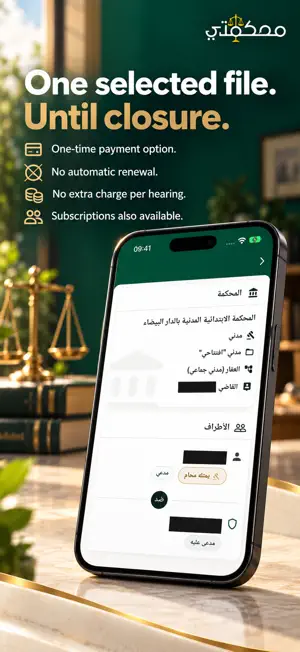 Mahkamaty: Court Case Tracker screenshot 3