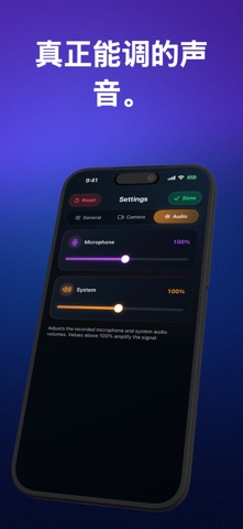 Reel Screen Recorder Capture screenshot