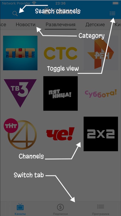 ФЕДЕРАЛ.ТВ – ТВ онлайн. 12+