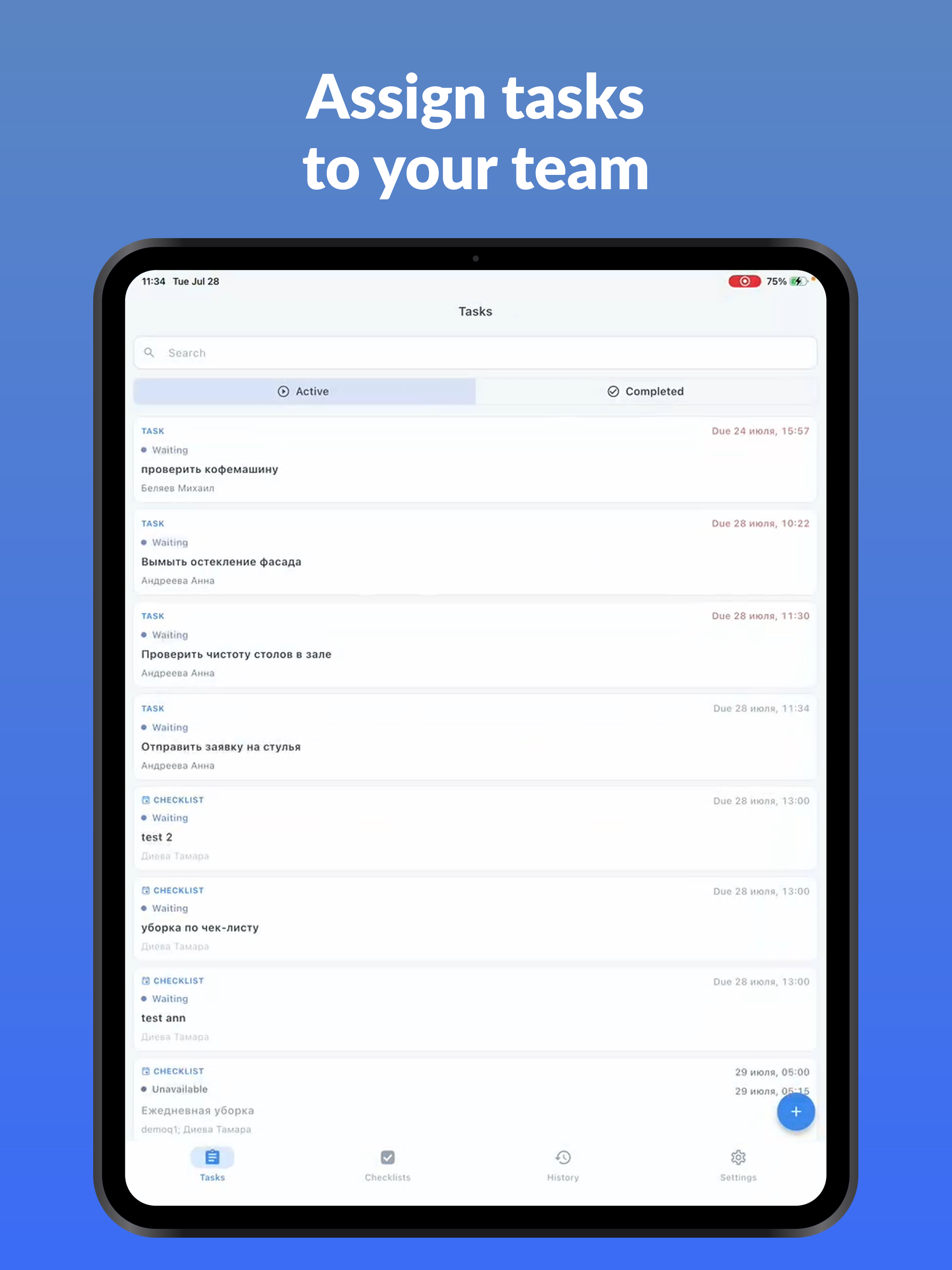 Service Inspector screenshot 6