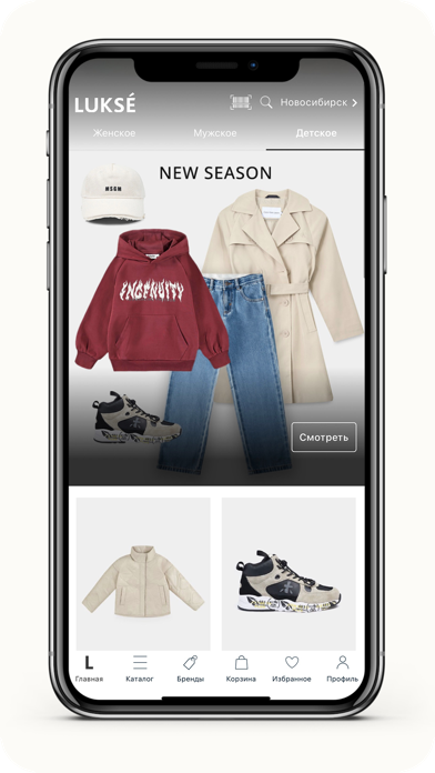 Lukse: брендовая одежда iPhone screenshot 5 - Shopping app