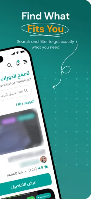 Abdulrahman Alaa screenshot 4