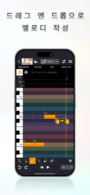 VoiSona iPhone screenshot 4