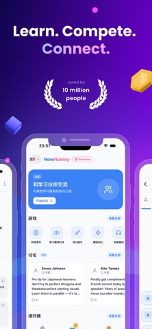 Speak Telugu - NowFluency screenshot