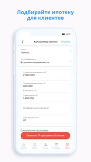 ries (ecosystem) айфон картинки 4