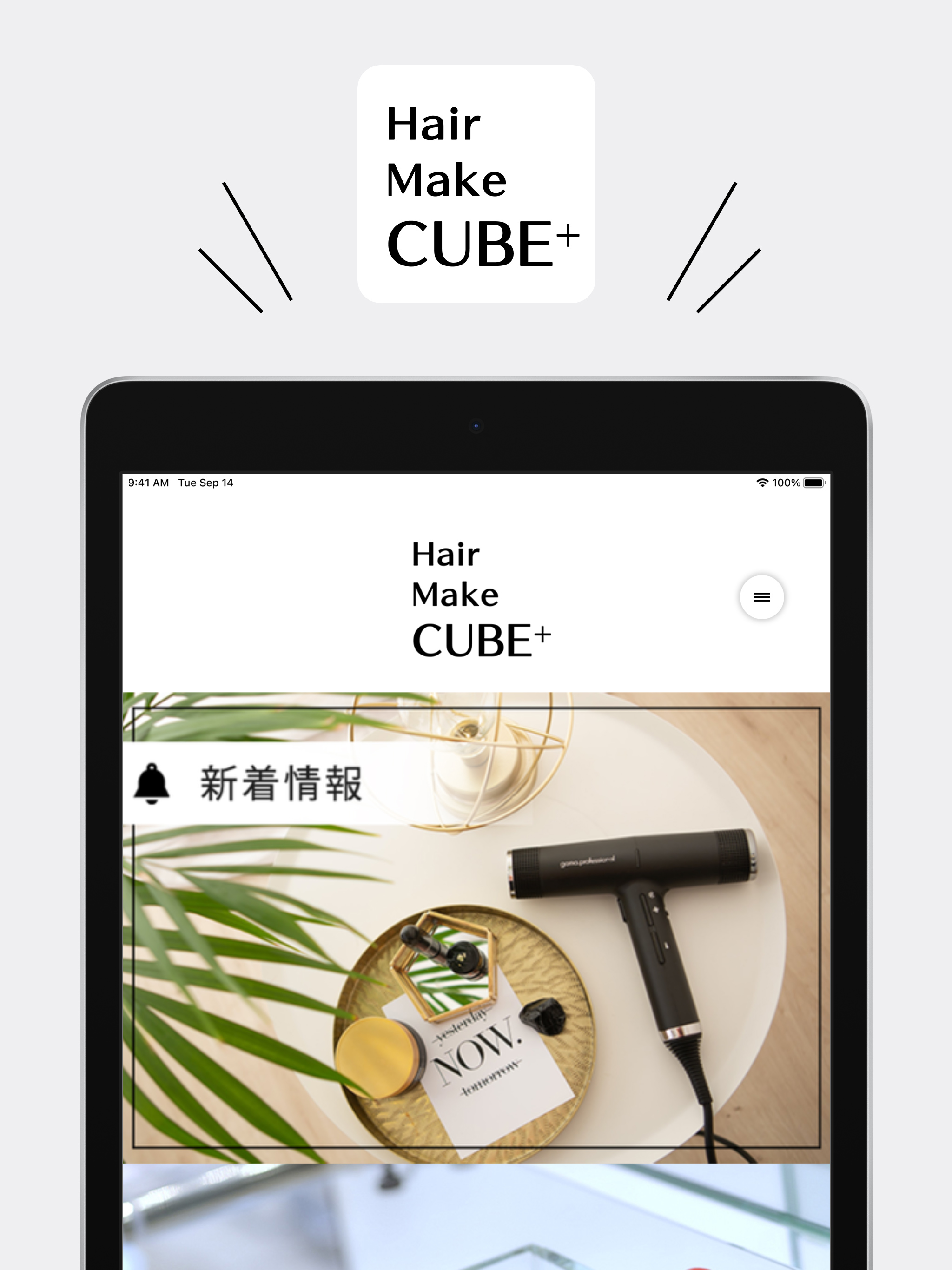 Hair Make CUBE+（ヘアメイクキューブ） screenshot 5