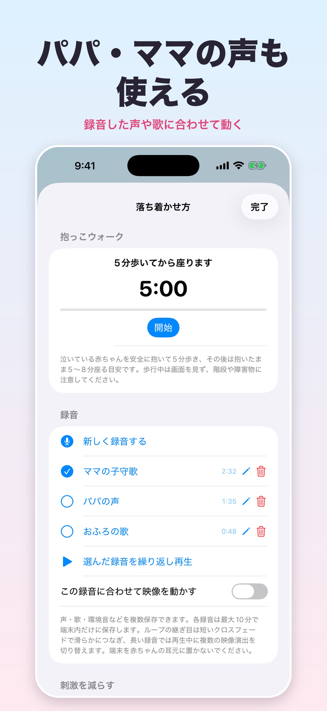 Screenshot 4 of まるぴーといっしょ