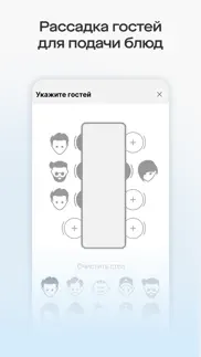 presto waiter айфон картинки 3