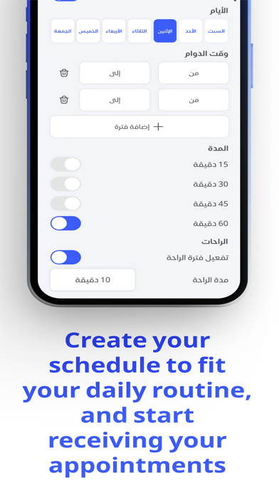 Mashora Doctor Screenshot