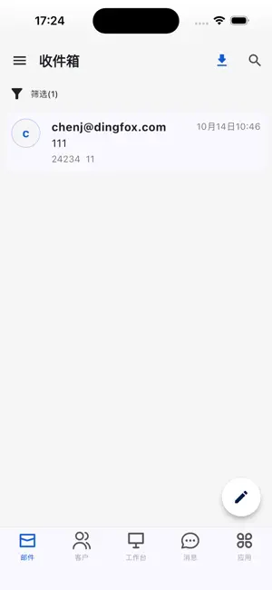 Dealful钉富 screenshot 1
