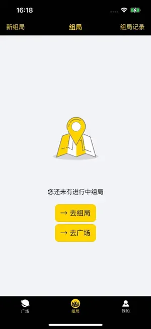 聚悦圈 screenshot 2