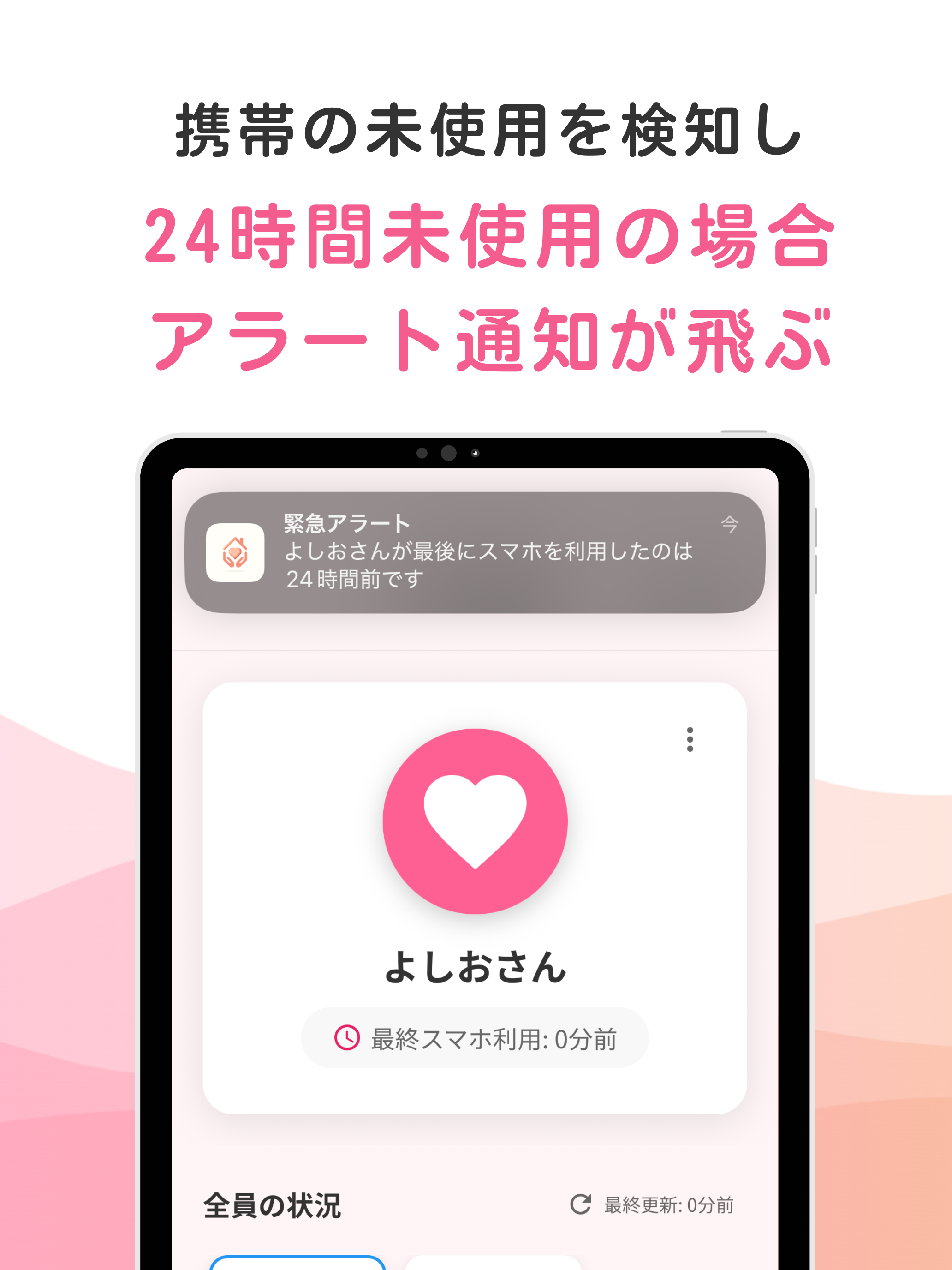 マモミル screenshot 8