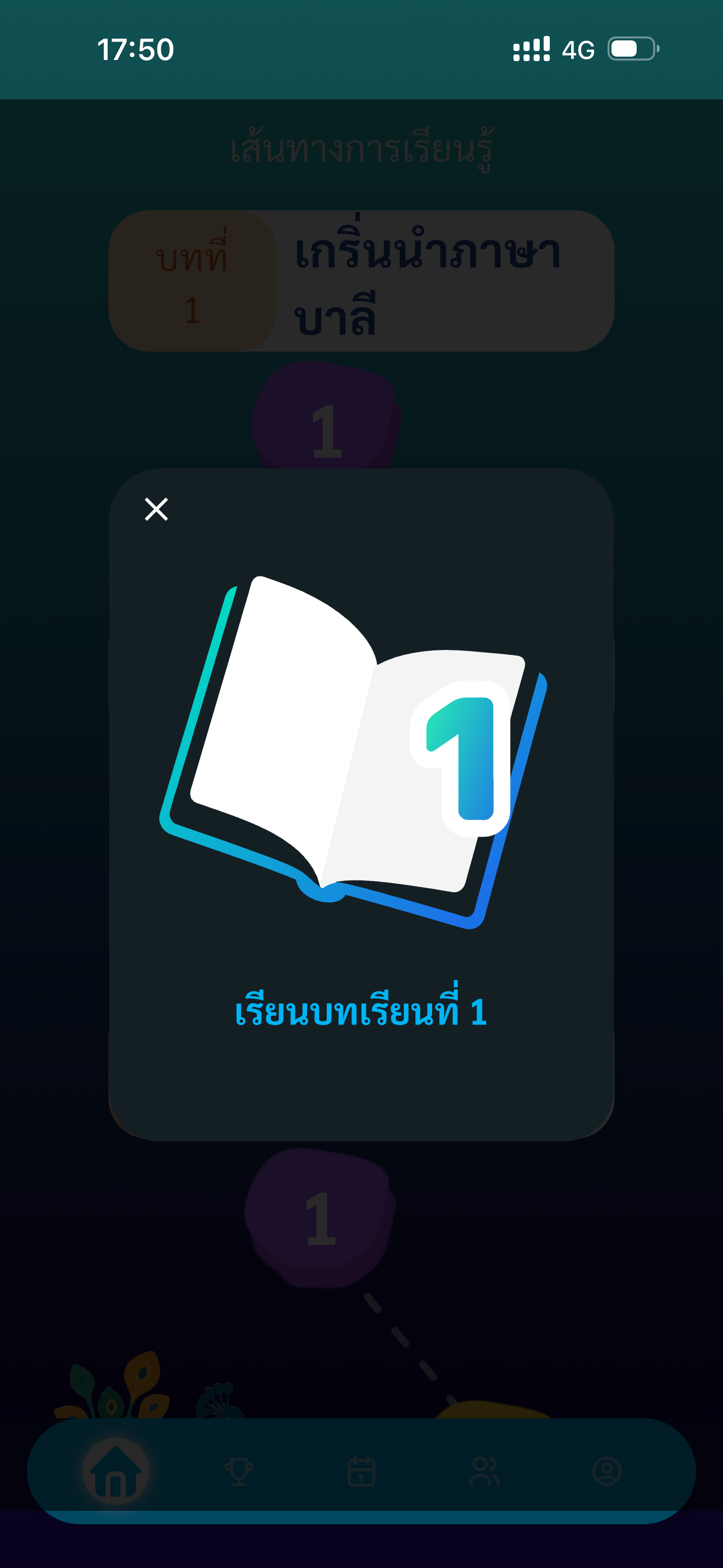 Learn Pali screenshot 4