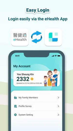 e+生活 e+Life screenshot 3
