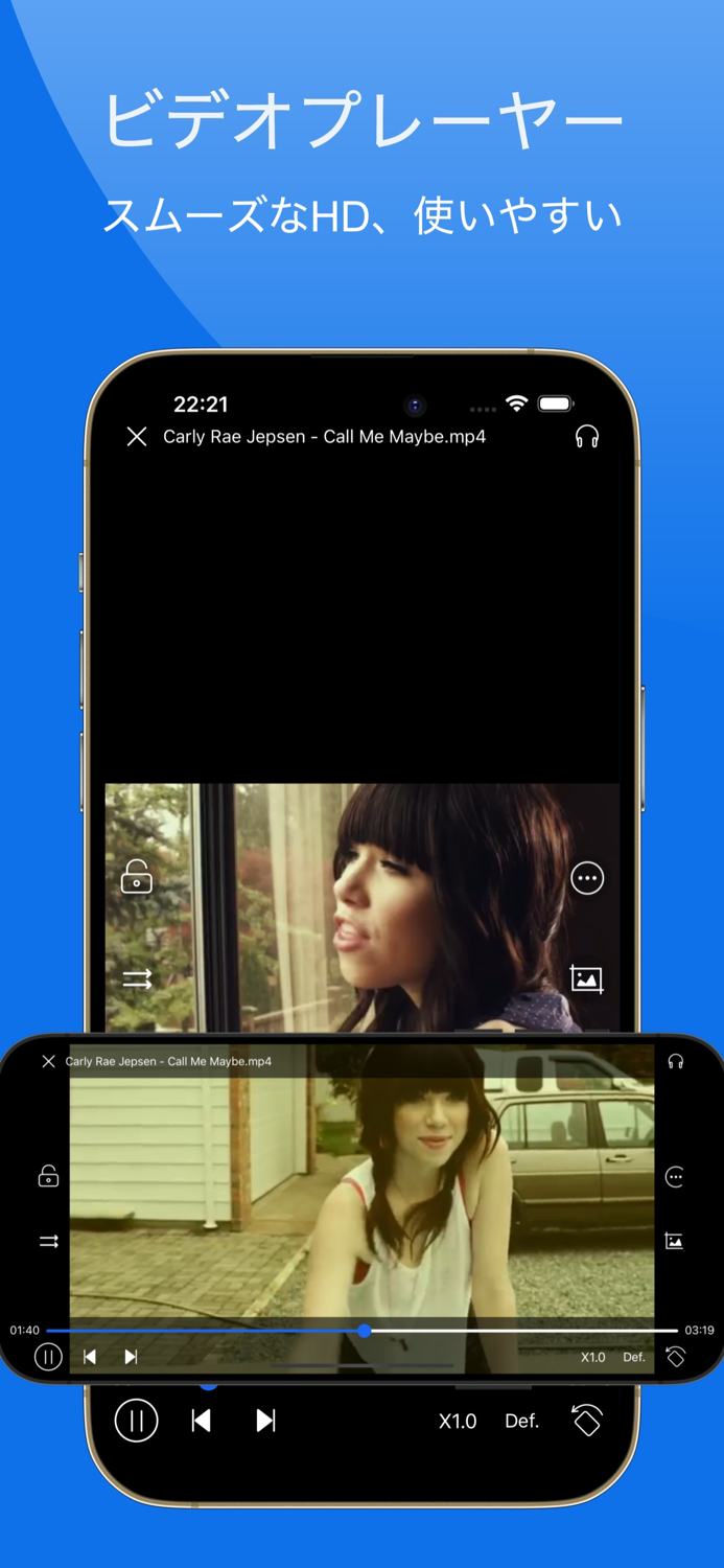 UPlayer HD - メディアとファイル