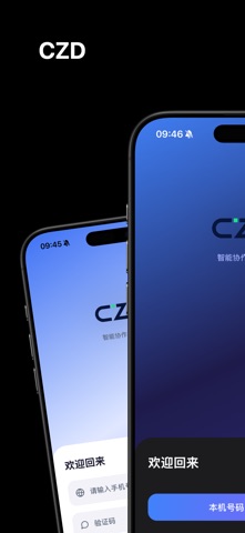 承知 screenshot