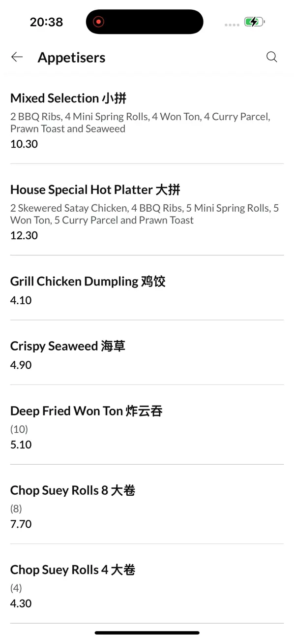 Screenshot #3 pour China Tasty