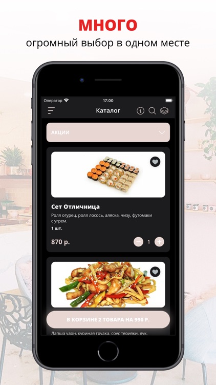 Karaoke Hall Trinity