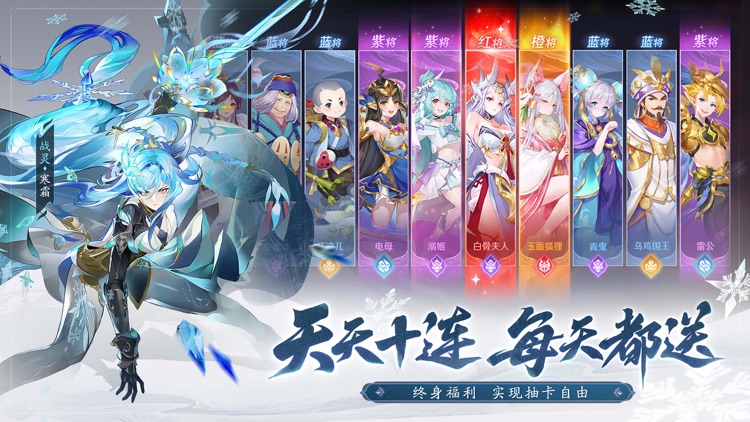 自在西游 screenshot-3